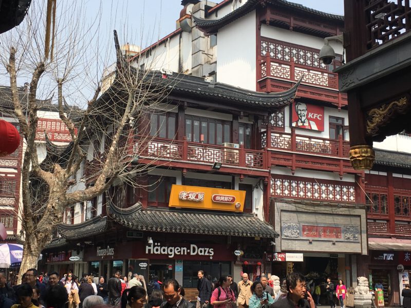 17. Old and new developments mix